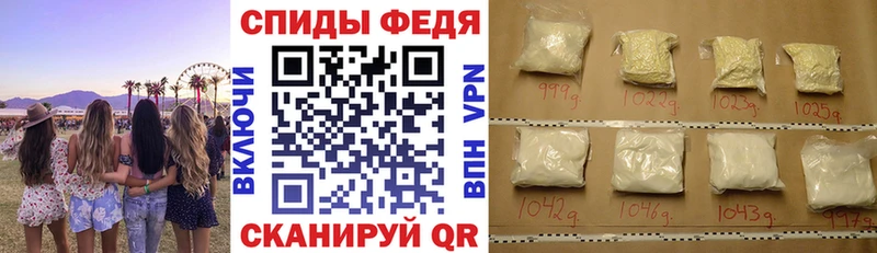 Amphetamine VHQ  Купить закладки  Заволжье 