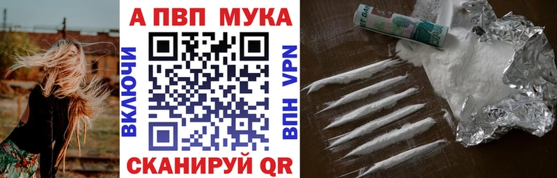 Купить закладки  Заволжье  А ПВП Crystall 