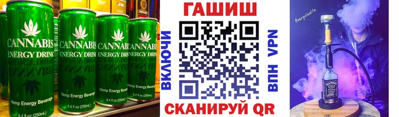 Еда ТГК конопля Купить где Заволжье