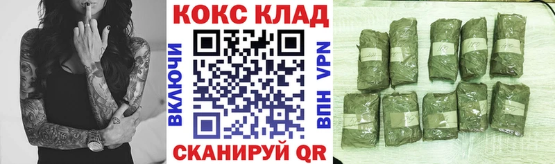 Купить закладки Заволжье COCAIN Колумбийский