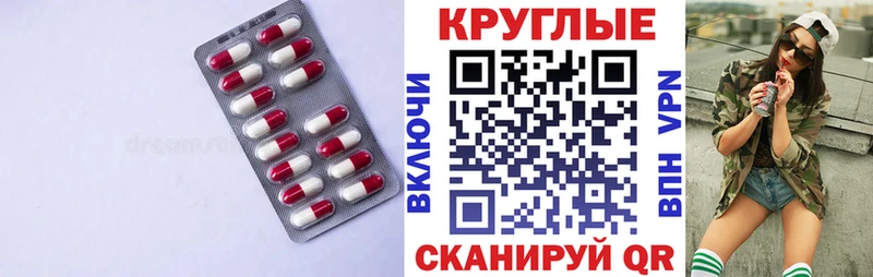 Купить  Заволжье  ЭКСТАЗИ Дубай 