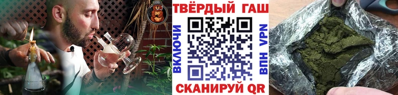Купить где  Заволжье  Гашиш хэш 