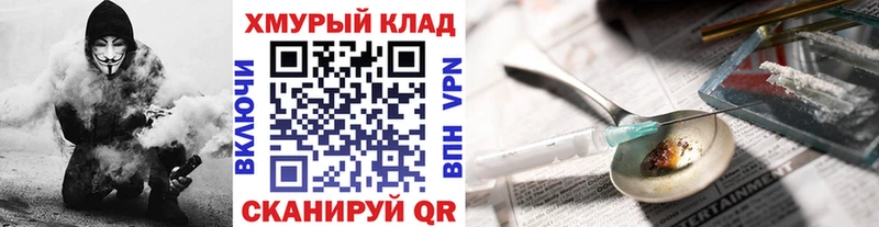 Купить где  Заволжье  Героин VHQ 