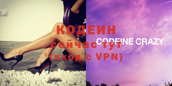 мяу мяу кристалл Слюдянка