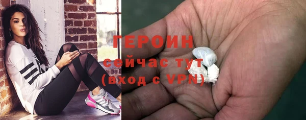 MDMA Premium VHQ Сосновка