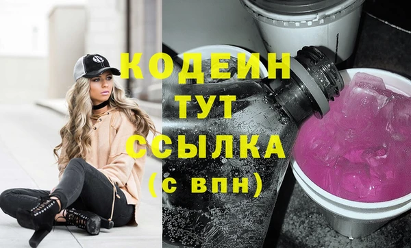 мяу мяу кристалл Слюдянка