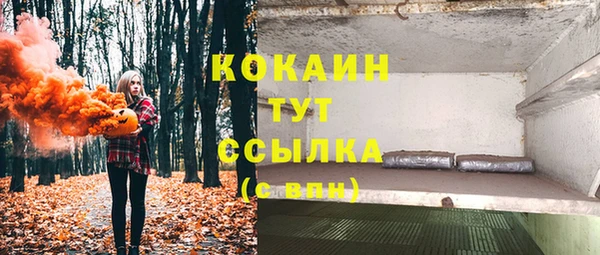 мяу мяу мука Дубовка