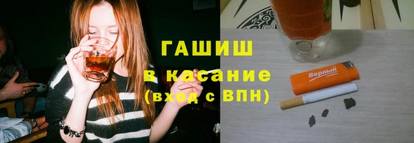 мяу мяу кристалл Слюдянка