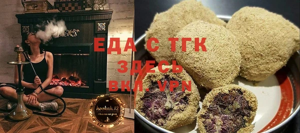трава Снежинск