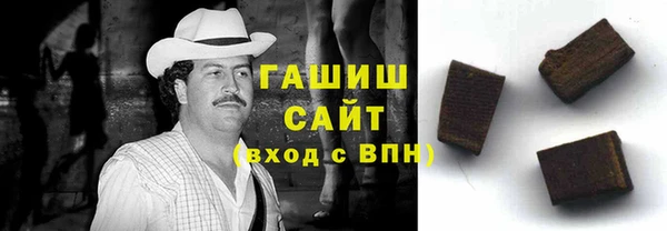 трава Снежинск