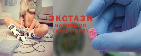трава Снежинск