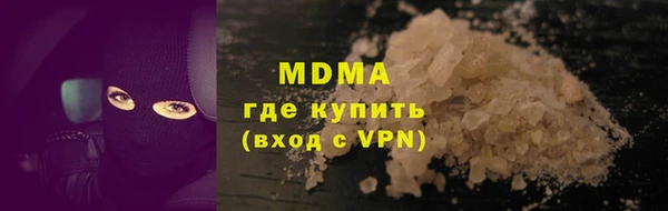 кокаин перу Сосновый Бор