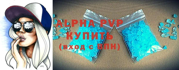 мяу мяу кристалл Слюдянка