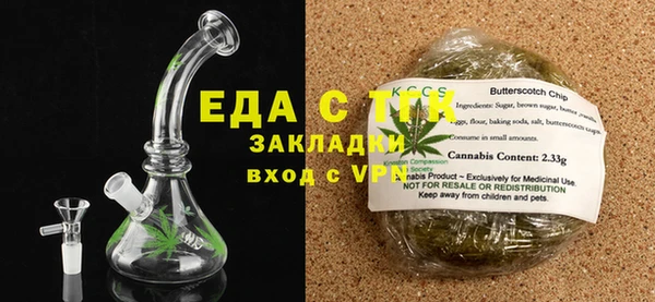 MDMA Premium VHQ Сосновка