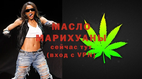 MDMA Premium VHQ Сосновка