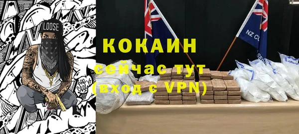 мяу мяу кристалл Слюдянка