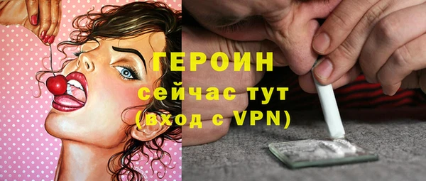 мяу мяу кристалл Слюдянка