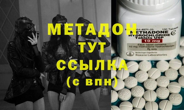 мяу мяу кристалл Слюдянка
