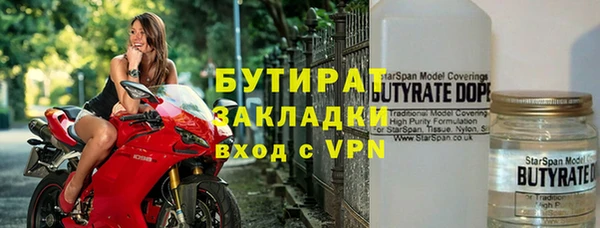 трава Снежинск