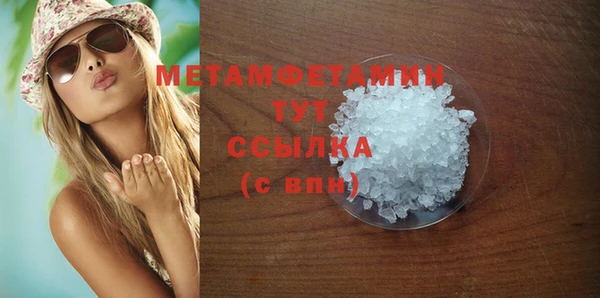 прущий лед Дубна