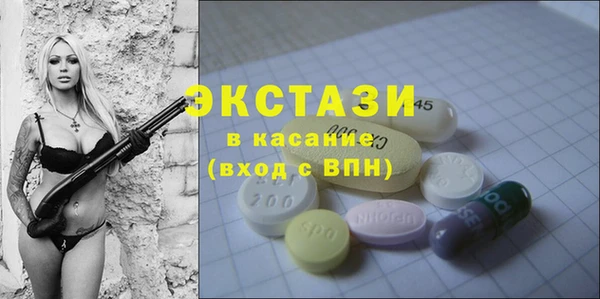 ALPHA PVP Семёнов