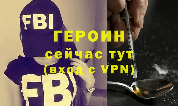 соль ск Дрезна