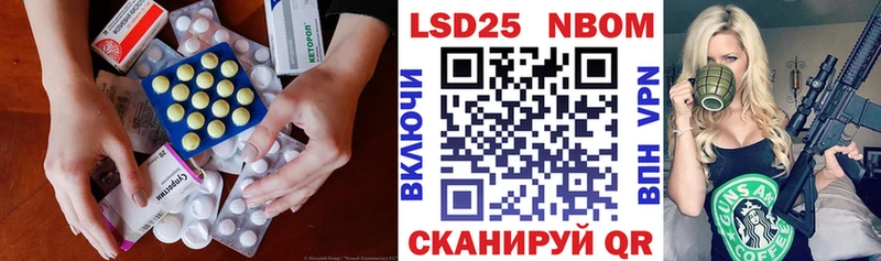 LSD-25 экстази ecstasy  Купить где  Заволжье 