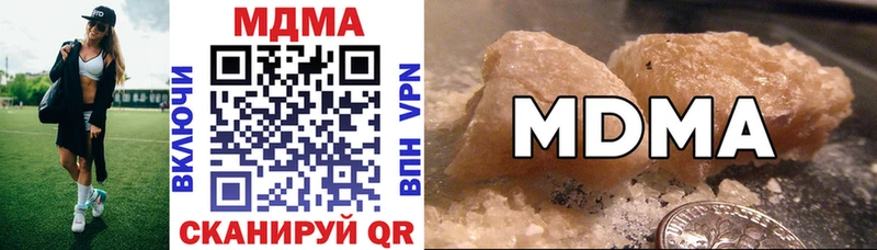 МДМА VHQ Заволжье
