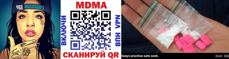 Купить где  Заволжье  MDMA VHQ 