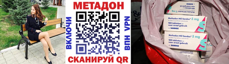 Метадон мёд Купить Заволжье