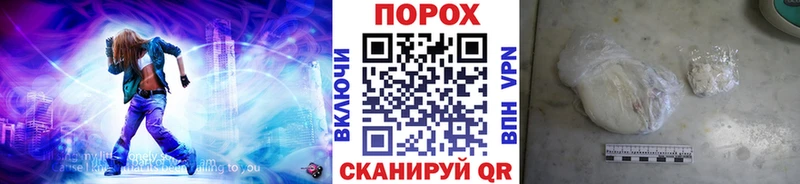Купить закладки  Заволжье  МЕТАМФЕТАМИН пудра 