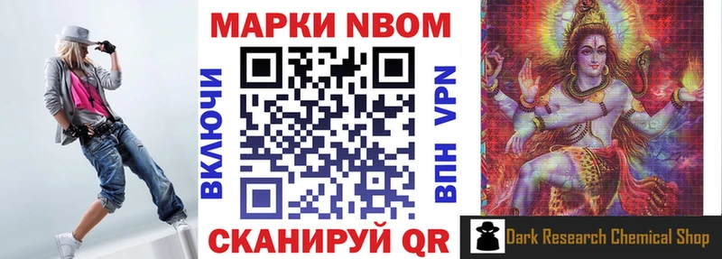 Купить где  Заволжье  Марки 25I-NBOMe 1,5мг 