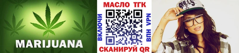 ТГК жижа  Купить закладки  Заволжье 